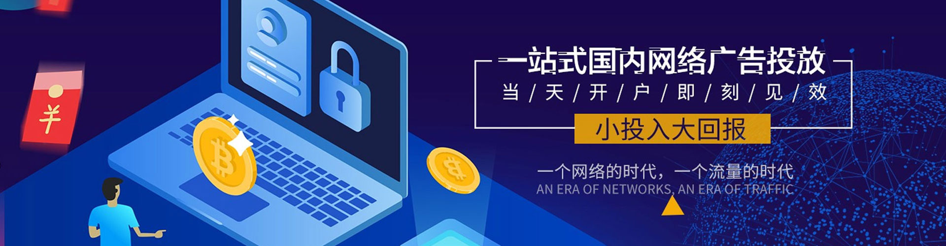 怀集百度竞价托管