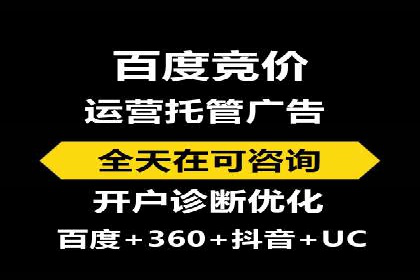 SEM推广公司案例分享：电商品牌崛起之路